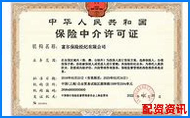 场外配资公司合法运营需具备哪些关键资质-期货投资平台哪个好