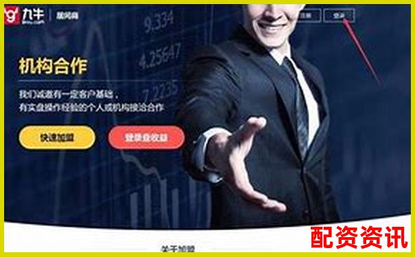 股票配资APP如何搭建 完整方案解析与实战指南-股票杠杆跌多少平仓