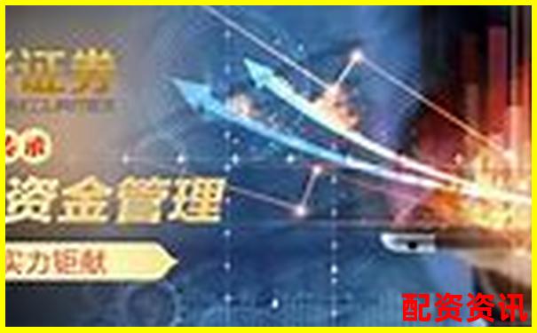 郑州专业股票配资网 安全可靠杠杆投资首选平台-国家允许的配资平台2022有哪些