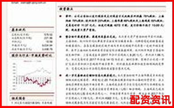 鑫配资全方位深度评测解析平台优势与用户实际体验报告-国内正规期货交易平台有哪些