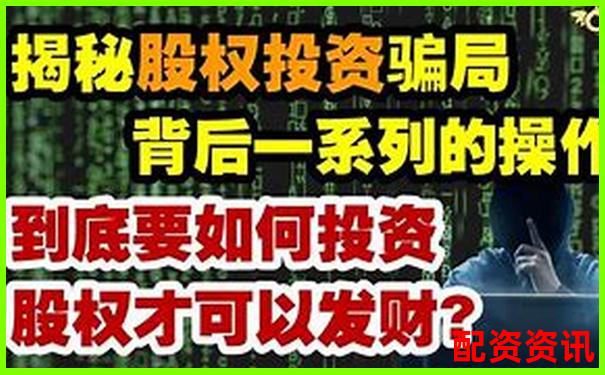 炒股十倍杠杆是否违法 揭秘配资背后的法律风险 炒股十倍杠杆是否违法 揭秘配资背后的法律风险
