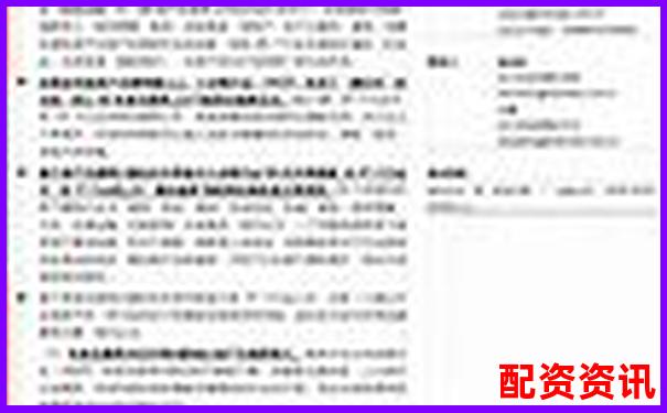 十倍杠杆炒股软件操作指南与风险控制全解析-股指期货买卖平台的