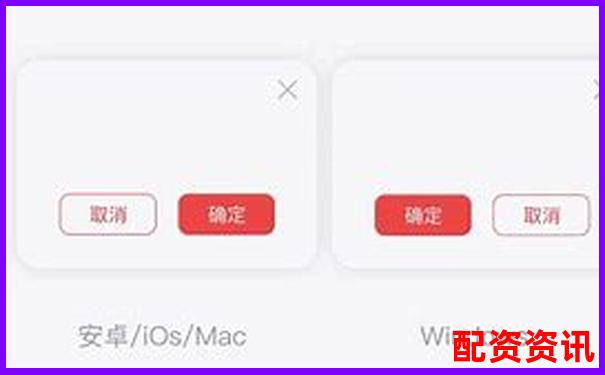 牛钱网移动端与PC端对比实测分析不同终端使用差异-三倍杠杆是什么意思啊图片