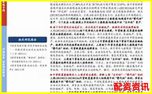红牛配资账户风控体系评测及极端行情下止损效率验证-股票中去杠杆是什么意思