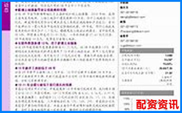 光控资本股票配资服务全国市场表现分析-股票杠杆几倍是什么意思啊