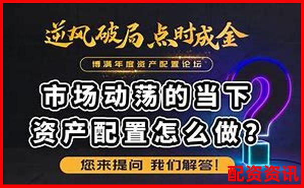 股市震荡期股票配资行情好做吗知乎实战经验分享-国债期货杠杆如何控制在10倍