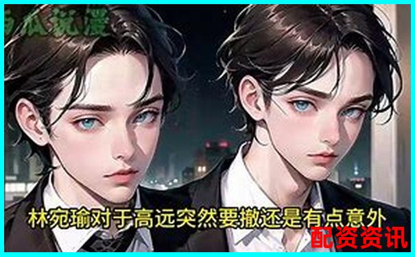 重生股神从十倍杠杆开始大人参能否再创股市神话-中国股票配资一览表