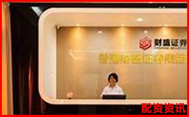 全国配资平台前十名精选及实用投资攻略分享-未来可能翻倍的股票有哪些