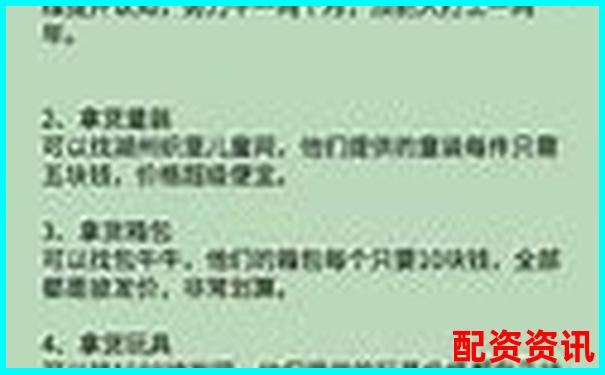 配资门户网站如何盈利 揭秘三大赚钱模式