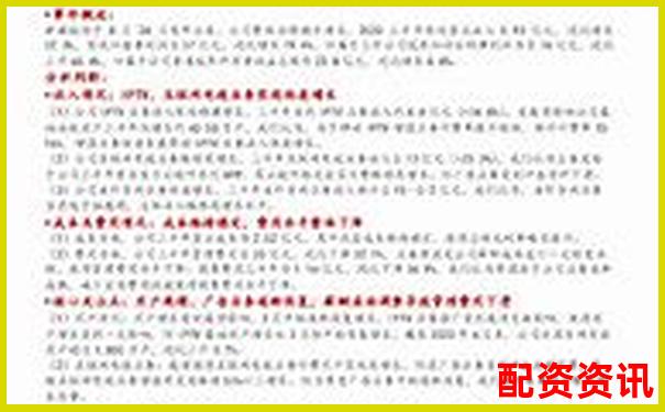 华亿配资深度评测全方位解析平台安全性杠杆率与用户体验-股票杠杆吧 杨方配资开户