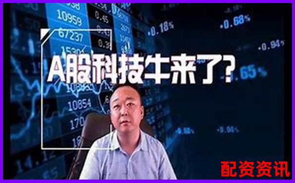 股票牛网智能选股系统实测人工智能荐股到底靠不靠谱-炒股杠杆最多多少倍合适呢