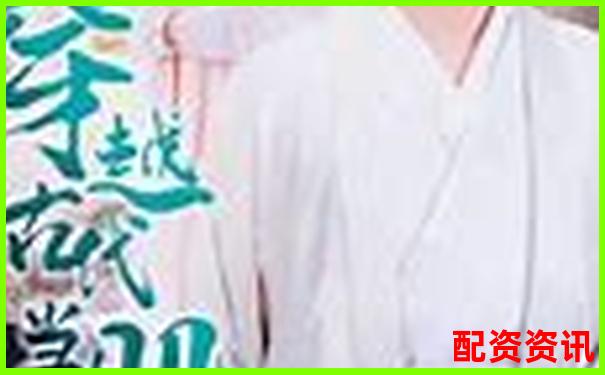 重生股神从十倍杠杆开始大人参能否再创股市神话