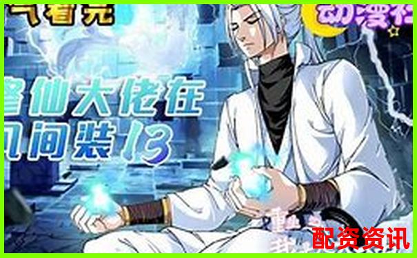 重生股神从十倍杠杆开始免费阅读冷动天教你玩转A股风云-400倍杠杆原油黄金期货的小说夏禹