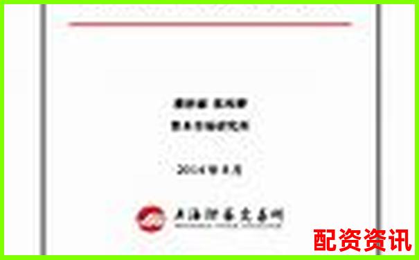 朔资本炒股配资杠杆服务优势与风险分析-配资平台哪家好一点