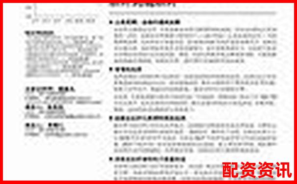 杠杆炒股十倍放大背后的七大致命风险-全球通股票配资平台怎么样啊
