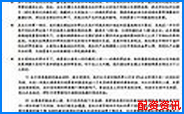 揭秘炒股杠杆极限倍数配资风险警示图解-成都配资门户网站官网