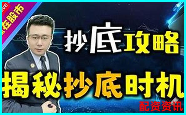 股票投资宝三周年特别评测看看这些隐藏功能你用过吗-股票配资公司网站有哪些平台