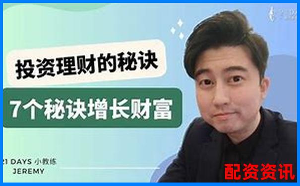亿策略配资钱能要回来吗 实用攻略与追回技巧分享-华西能源或成十倍牛股