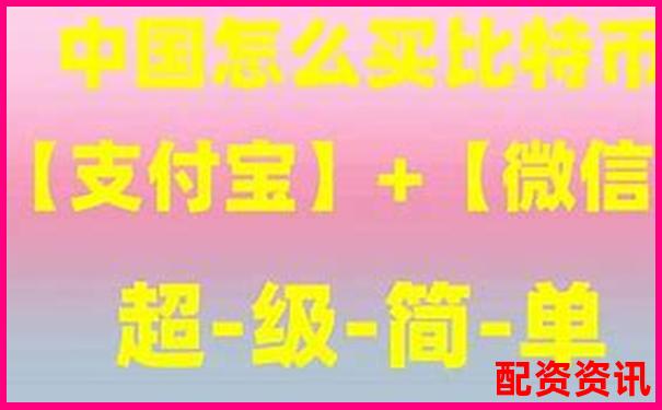 网上10倍配资真假揭秘 配资十倍杠杆操作攻略解析-内蒙古股票配资公告公示