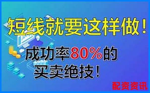 股市震荡期股票配资行情好做吗知乎实战经验分享-股票配资是合法的吗