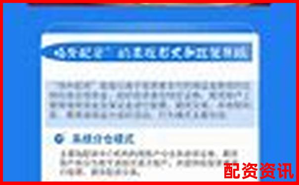 场外股票配资合法吗 揭秘其法律风险与后果-金牛配资平台怎么样啊