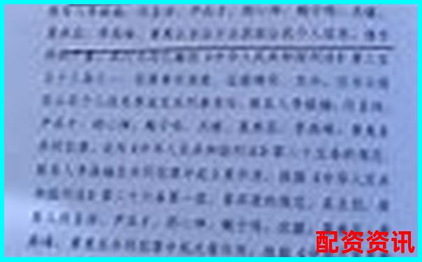 股票场外配资游走法律边缘是否构成非法经营罪-10倍杠杆利息多少