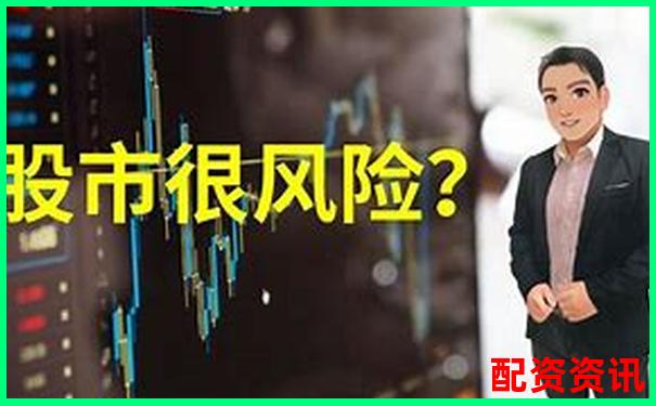 股票配资犯法吗安全吗杠杆交易风险与合规性深度解析-期货正规平台有那些
