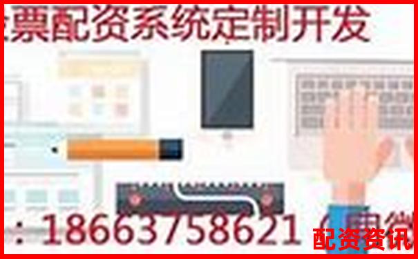 股票配资服务操作流程详解及开户指南-配资平台虚拟盘是什么意思