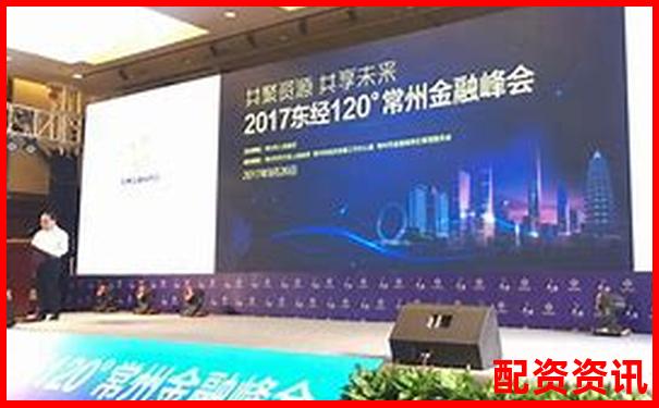 深圳股票配资交流论坛官网全新升级版-融资杠杆可以放大几倍
