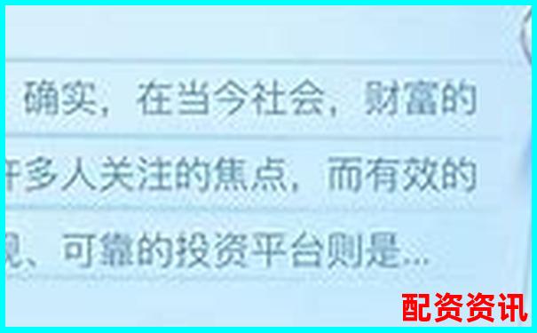 如何选择安全可靠的股票配资平台指南
