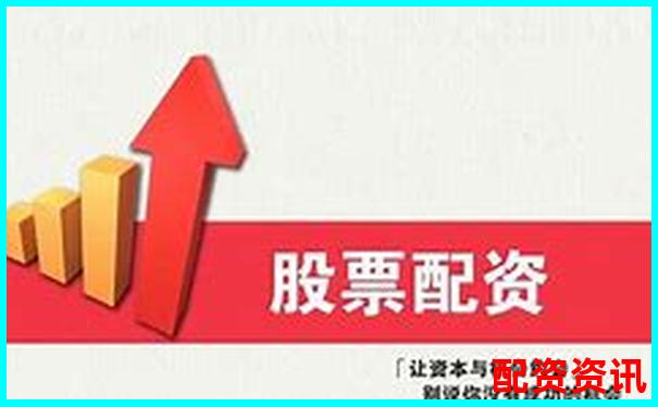 恒信配资开户安全吗 解析杠杆交易平台资金保障机制-买股票怎么加杠杆佰朔资本介绍