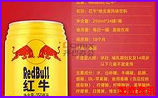 红牛策略配资费用解析及资金方案指南-炒股加杠杆的条件和方法