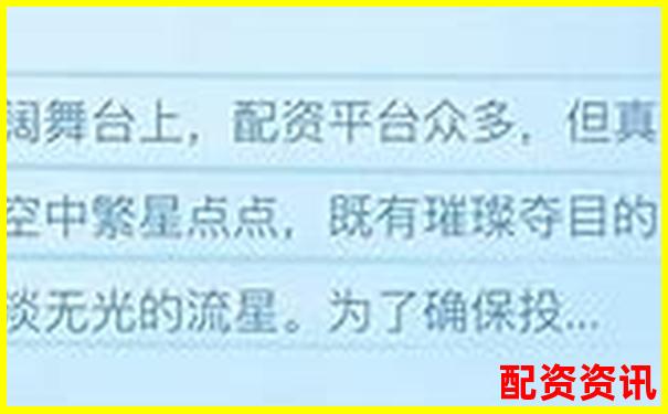 全国十大正规股票配资平台权威评测与推荐-股票配资协议模板下载安装