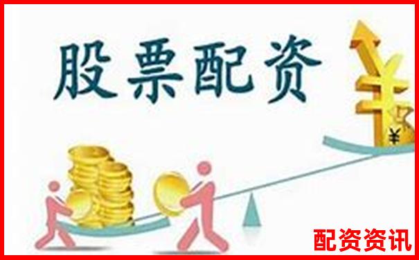 配资之家门户网站是什么 揭秘股票杠杆投资新平台-股票etf最高翻几倍