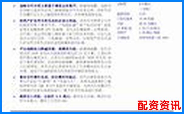 上海优质配资平台精选 安全可靠杠杆服务推荐-炒股配资哪的服务好一点