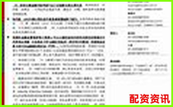 股票十倍杠杆融资买入操作指南与风险解析-股票配资在线平台官网下载