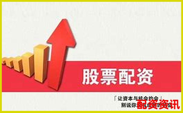 在线配资开户全流程详解与操作指南-如何使用股票杠杆计算收益