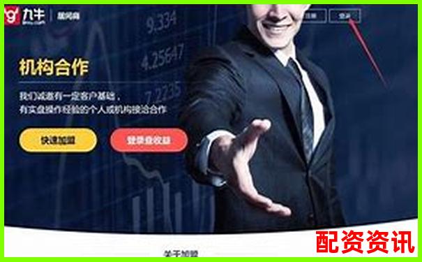 如何查询正规股票配资平台官网 这些方法你知道吗-焦炭期货杠杆倍数计算公式是什么意思啊
