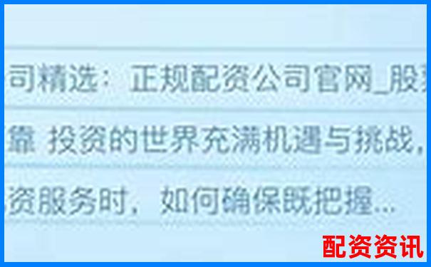 合法配资平台开户流程及所需时间详解-配资平台app出现异常怎么办