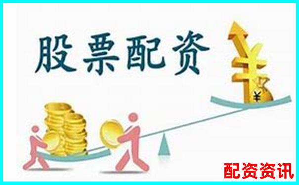 股票配资服务操作流程详解及开户指南-中国股票配资门户网站