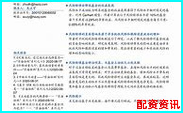 华亿配资深度评测全方位解析平台安全性杠杆率与用户体验-期货杠杆可以加多少倍
