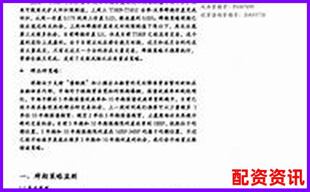 国债期货杠杆精准调控策略实现十倍可控目标-期货一倍杠杆会爆仓吗是真的吗吗