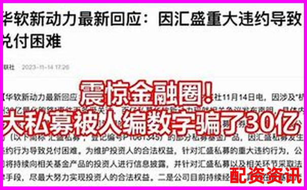 揭秘十倍杠杆炒股骗局知乎网友真实经历分享-重生股神从十倍杠杆开始起点