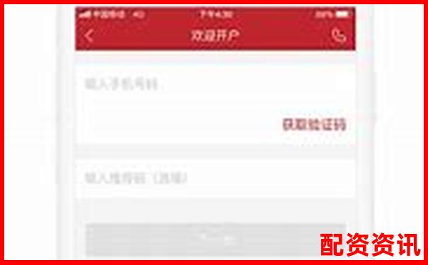 2025年最新配资开户平台推荐与使用指南-什么是股票杠杆加倍交易法